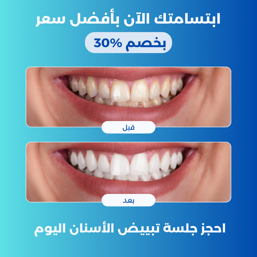 تصميم بوستات سوشال ميديا لجميع المنصات