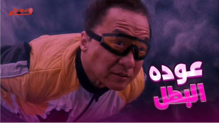 صوره مصغره - thumbnail 🩷