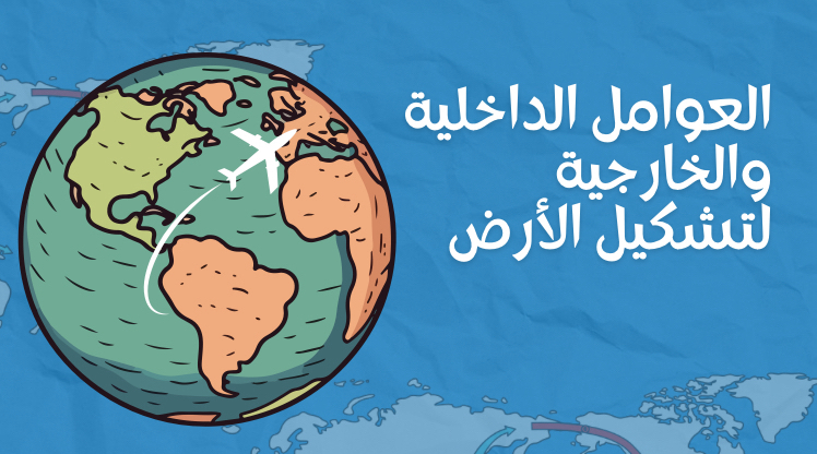 عرض لدرس حسب طلب زبونه