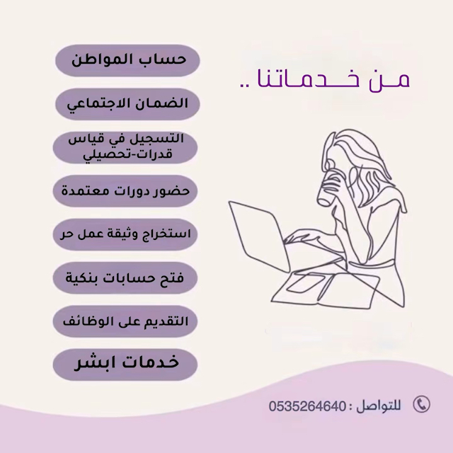 استقبل طلباتكم بكل حب