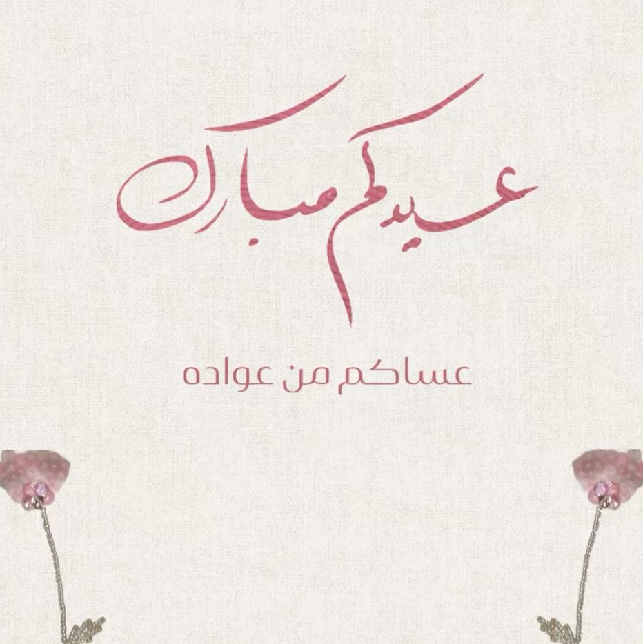 تصميم دعوات وانشاء cv