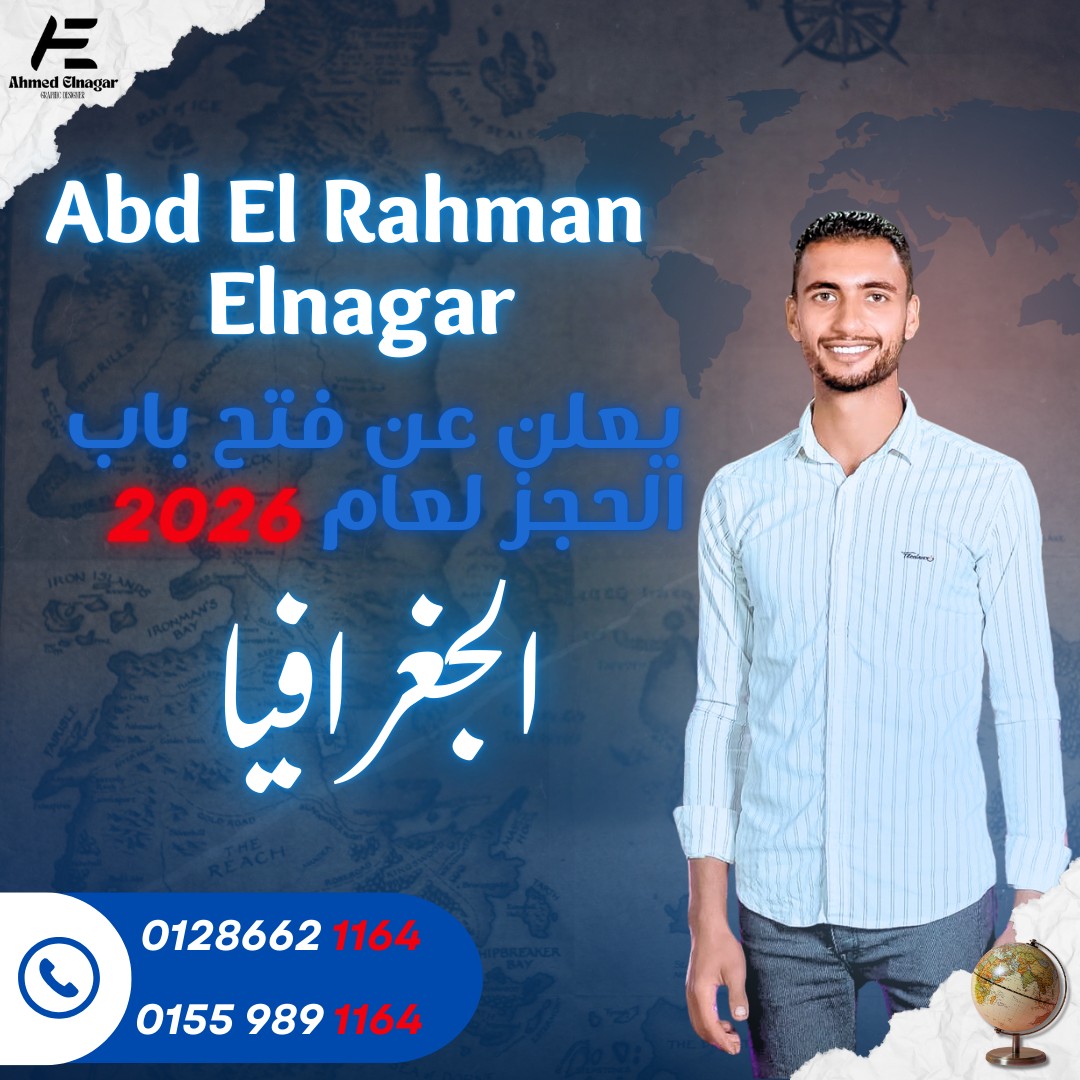 تصميم بوست سوشيال ميديا لمدرس