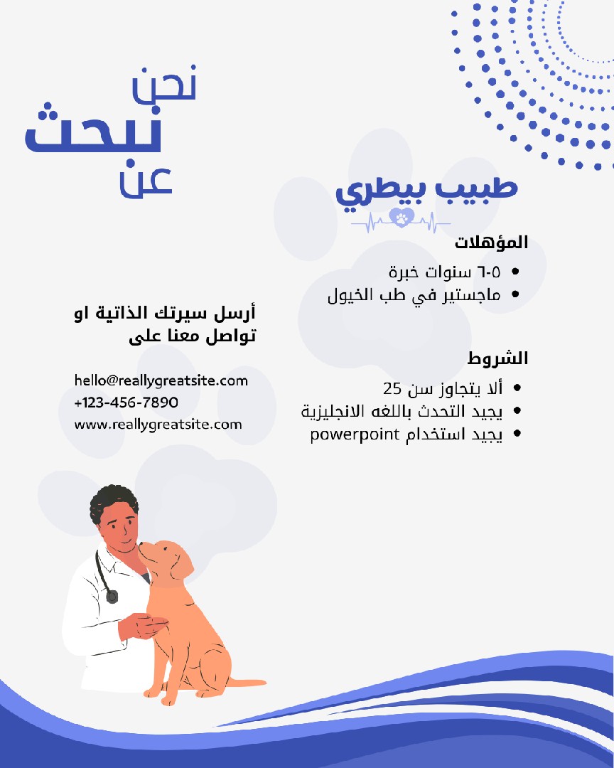 اعلان توظيف