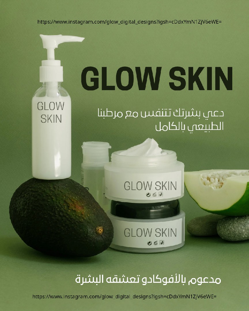 اعلان عن منتج