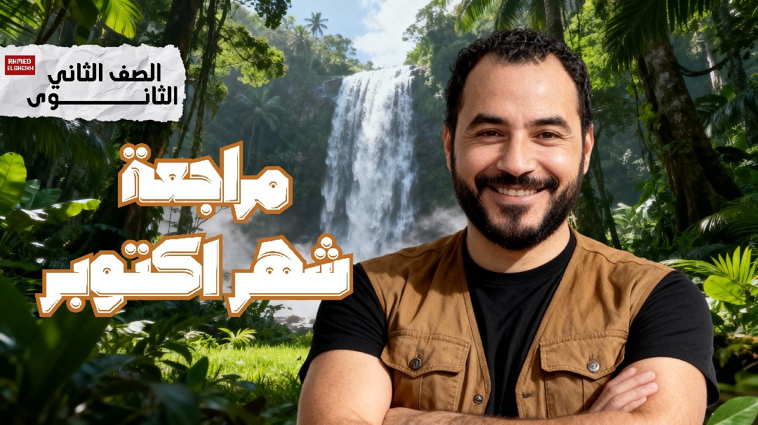 تصميم صور مصغرة لمدرسين اليوتيوب