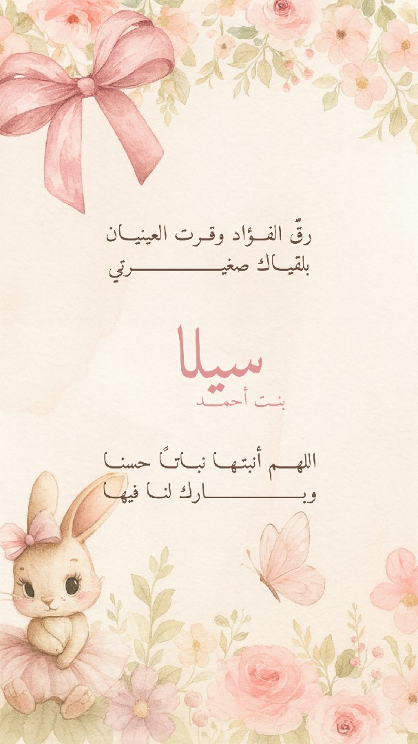 تواصل معانا لخدمتك فى اى وقت❤️
