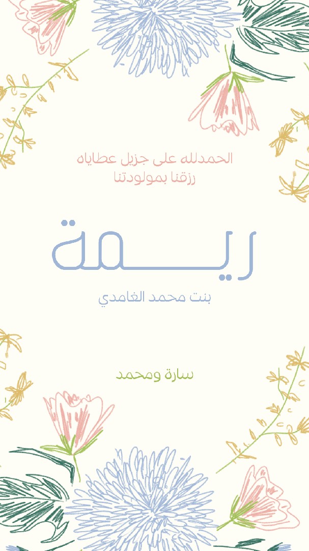 تواصل معانا لخدمتك فى اى وقت ❤️