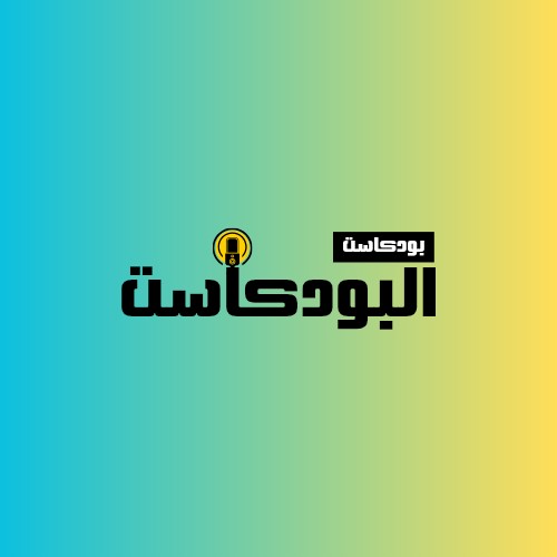 تواصل معنا فى اى وقت لخدمتك❤️