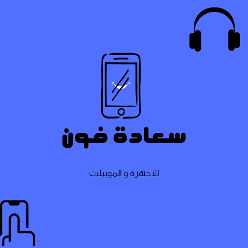 تواصل معنا فى اى وقت لخدمتك❤️🥰