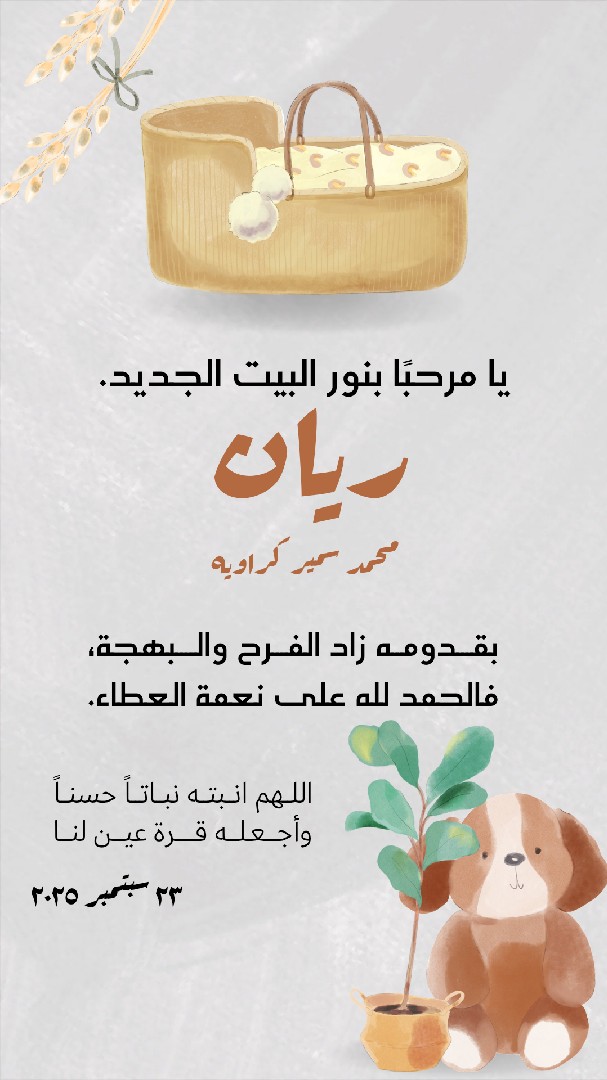 التواصل اونلاين