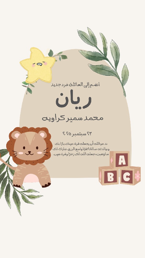 التواصل اونلاين