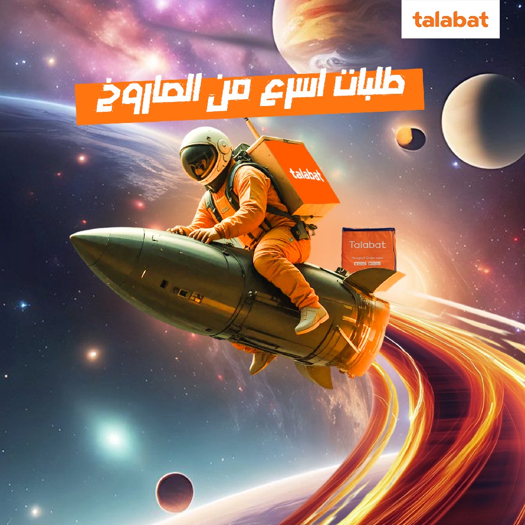 تصاميم سوشيال ميديا