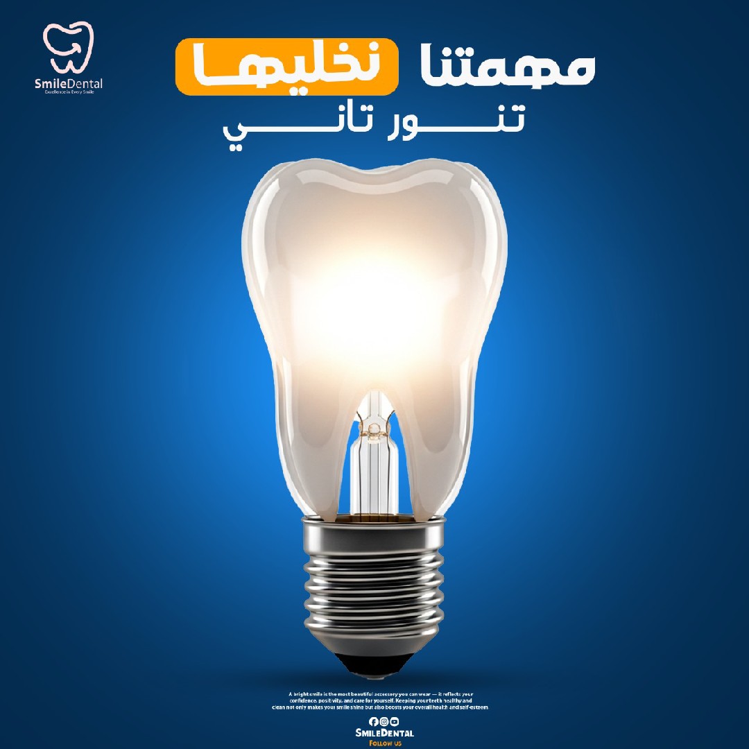 تصاميم سوشيال ميديا