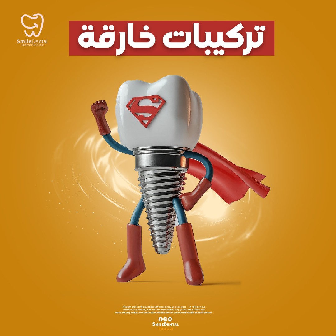 تصاميم سوشيال ميديا