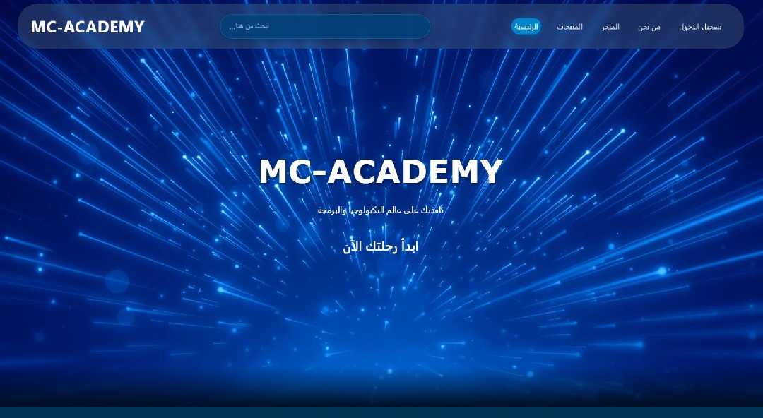 MC-ACADEMY