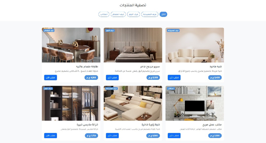 شركة الجزيرة