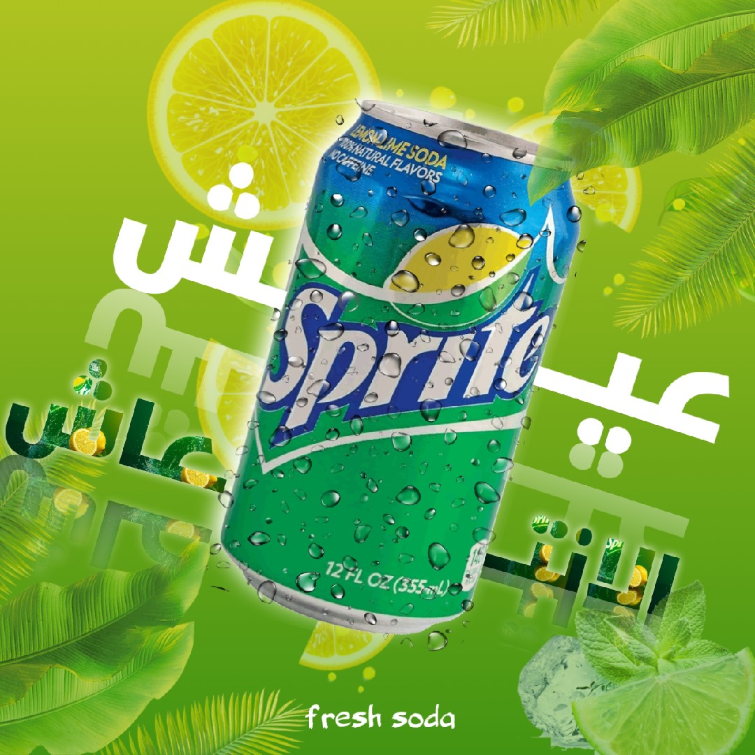 تصميم صودا سبرايت