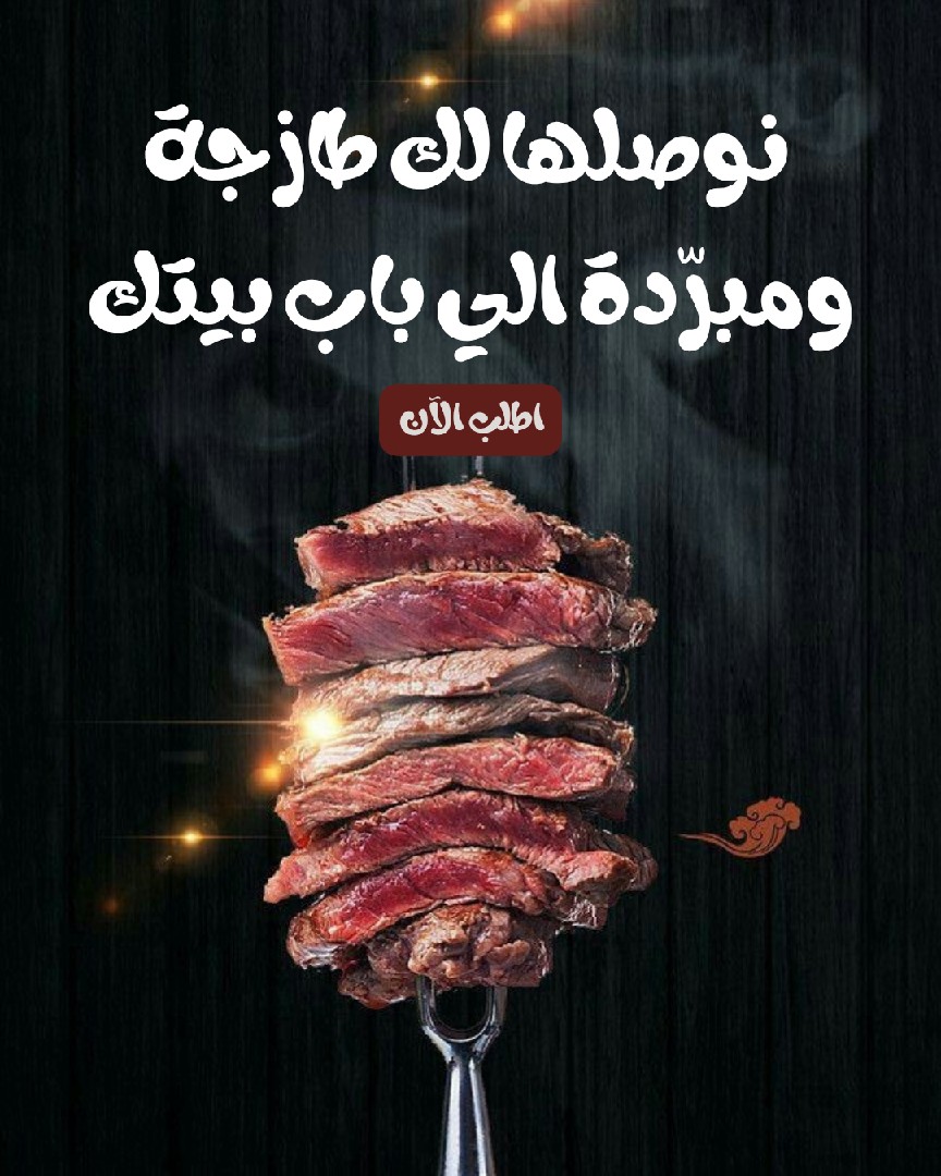 تصاميم سوشيال ميديا