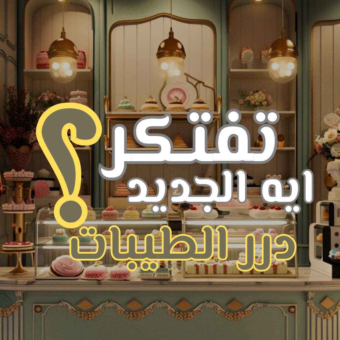 تصاميم سوشيال ميديا