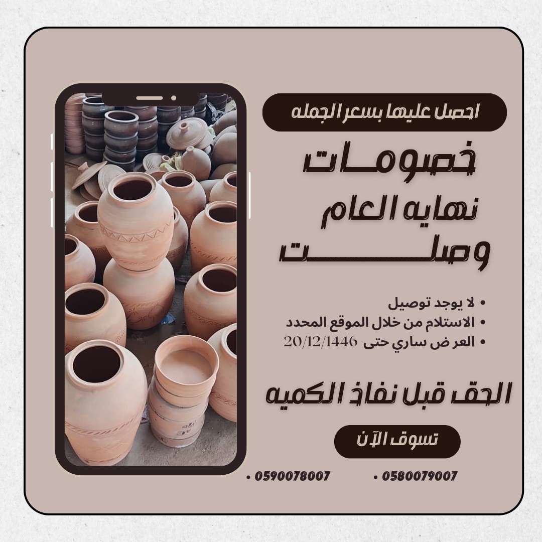 تصاميم سوشيال ميديا