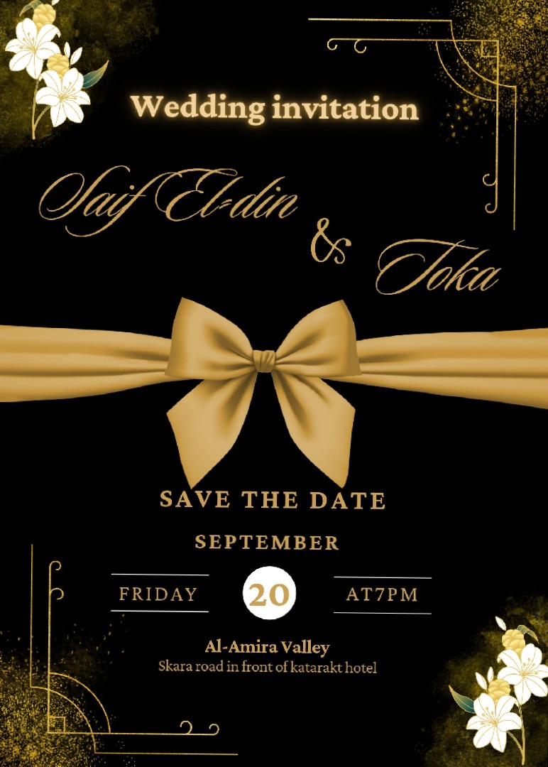 دعوة زفاف بأكثر من شكل