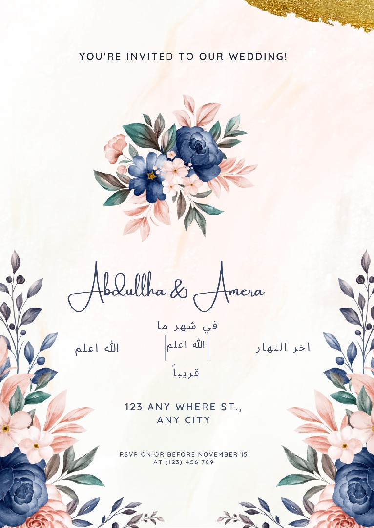 تصميم دعوه افراح