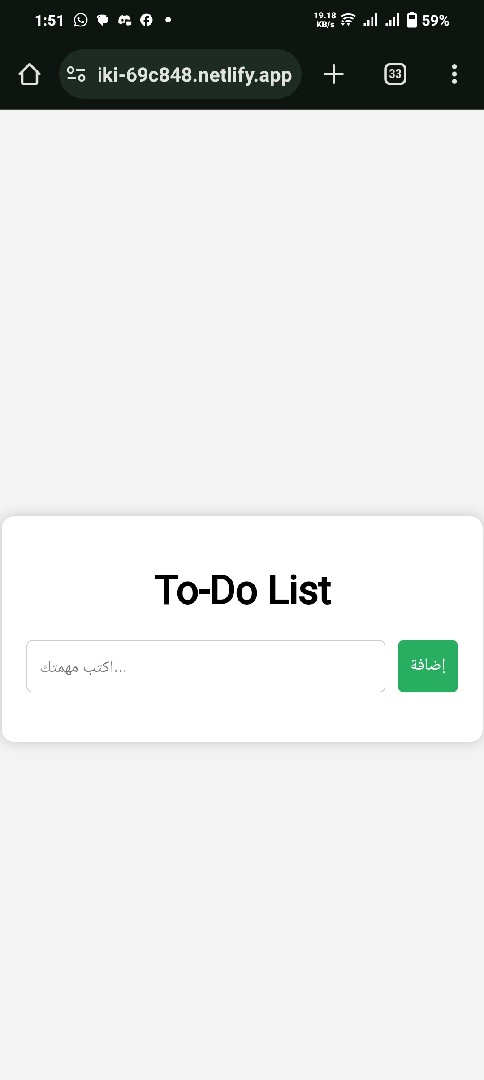 Website لقائمه مهام