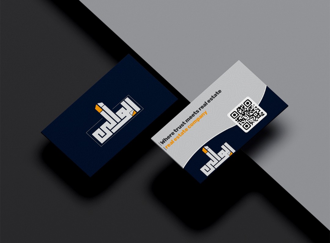 شركة الوالي