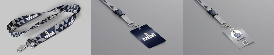 شركة الوالي