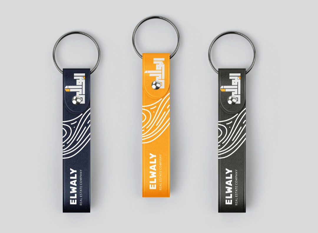 شركة الوالي