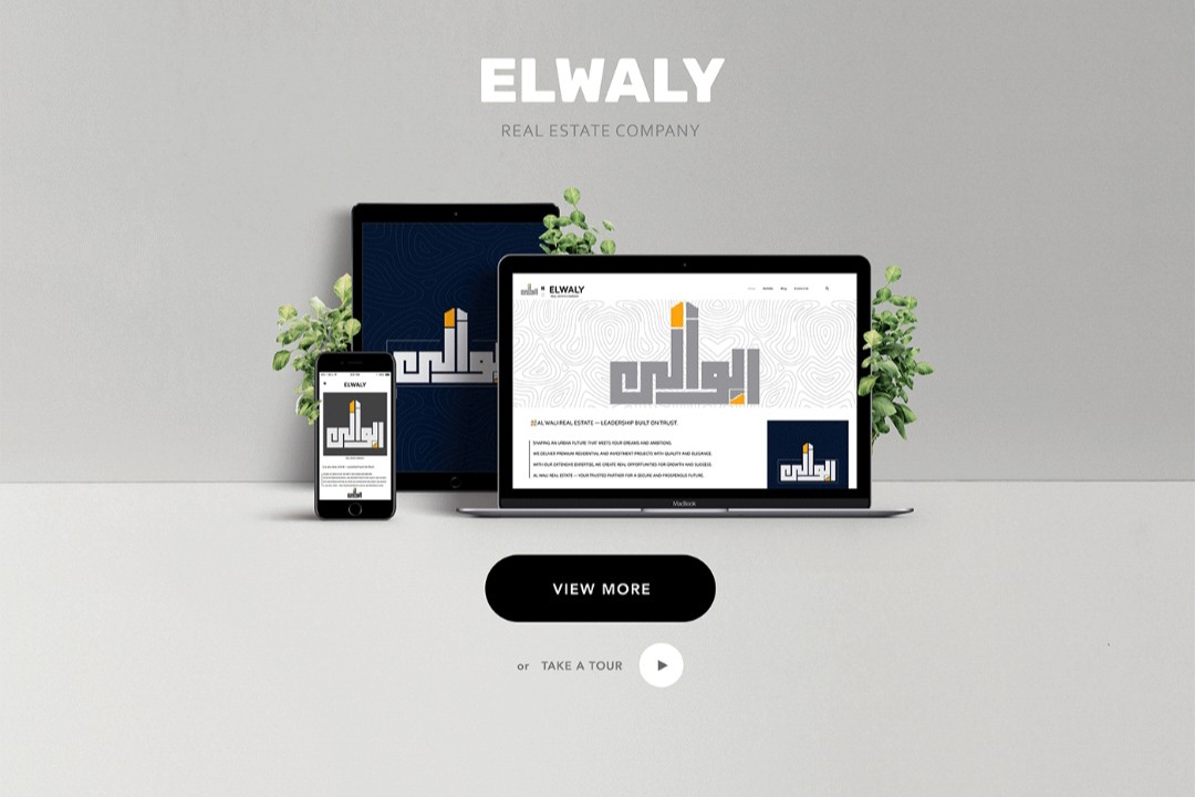 شركة الوالي