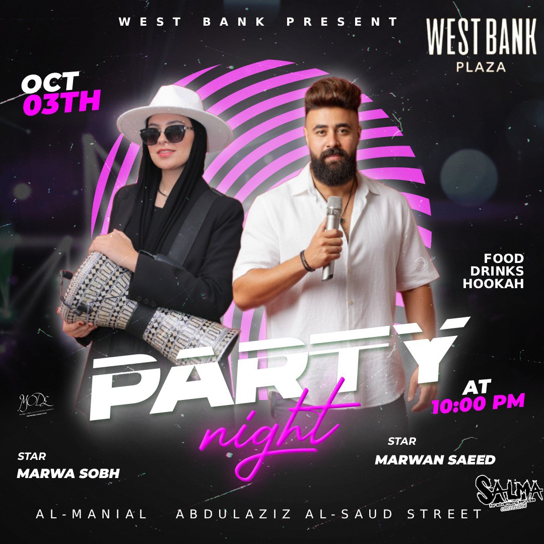 فلاير حفلات