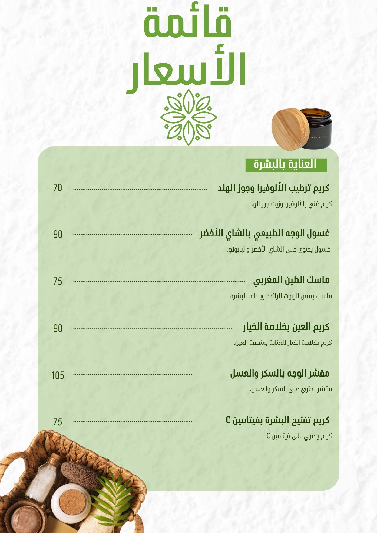 أصمم لك المينيو الذي طالما حلمت به... القائمة التي لا تعرض أطباقك فقط، بل تروي قصتها وتضاعف مبيعاتك!