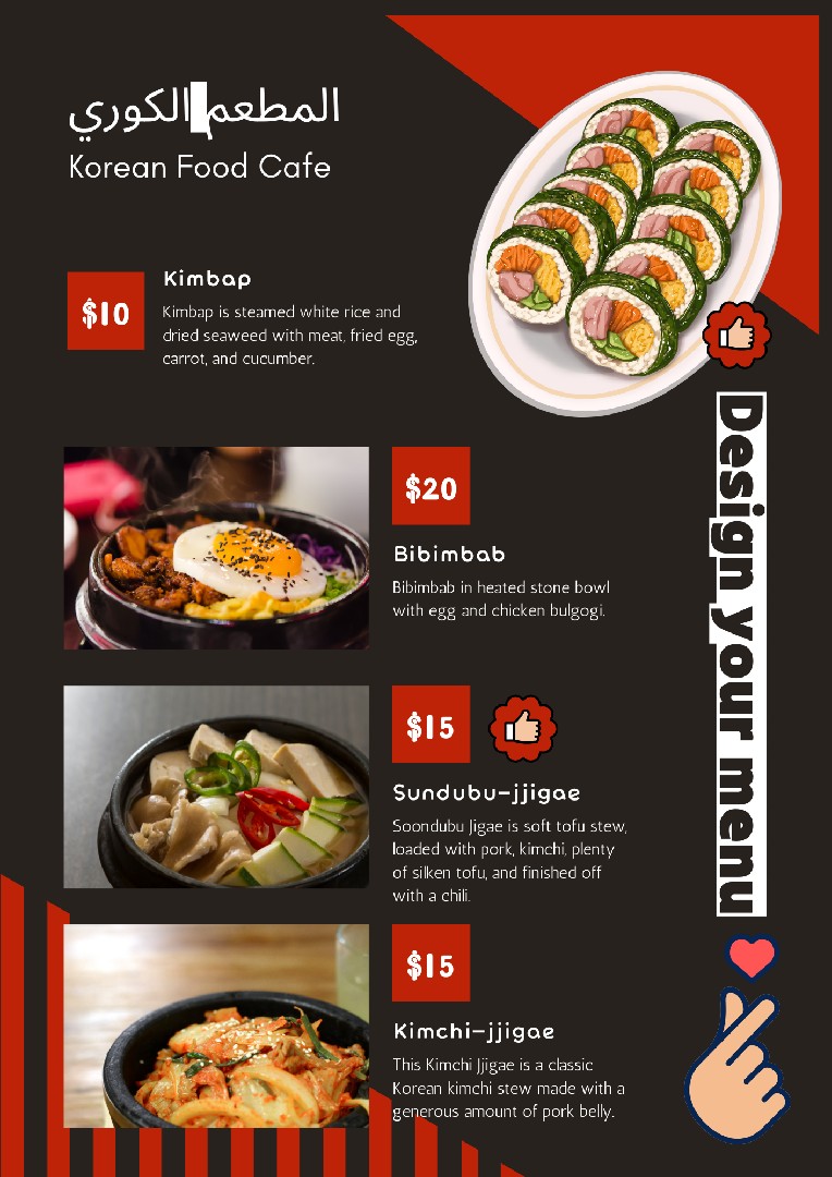 أصمم لك المينيو الذي طالما حلمت به... القائمة التي لا تعرض أطباقك فقط، بل تروي قصتها وتضاعف مبيعاتك!