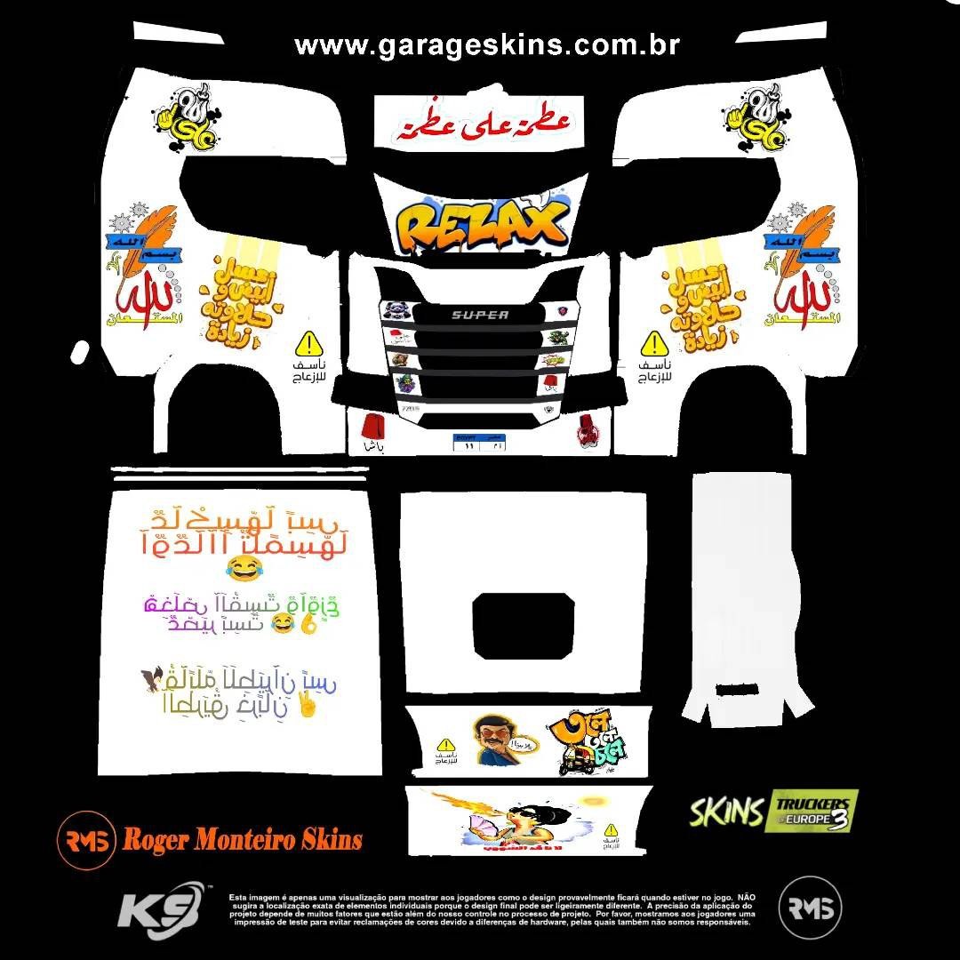 الشرقيه  منيا القمح