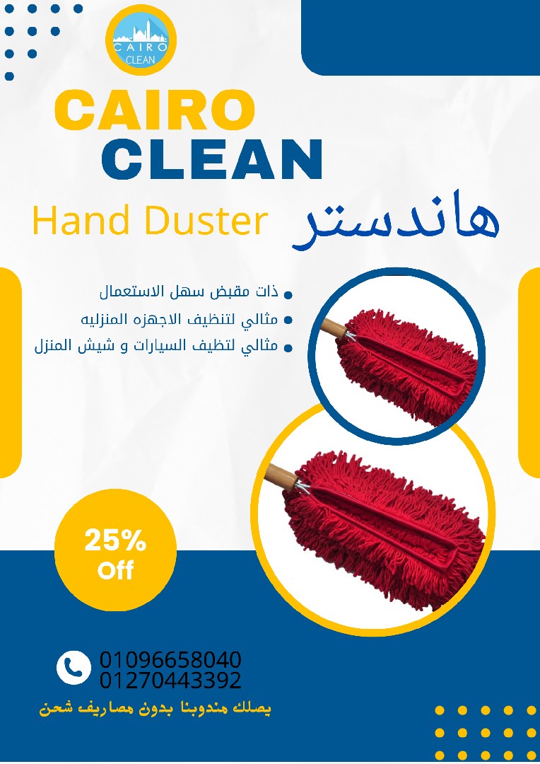 تصميم لاعلان سوشيال ميديا بطريقه احترافيه