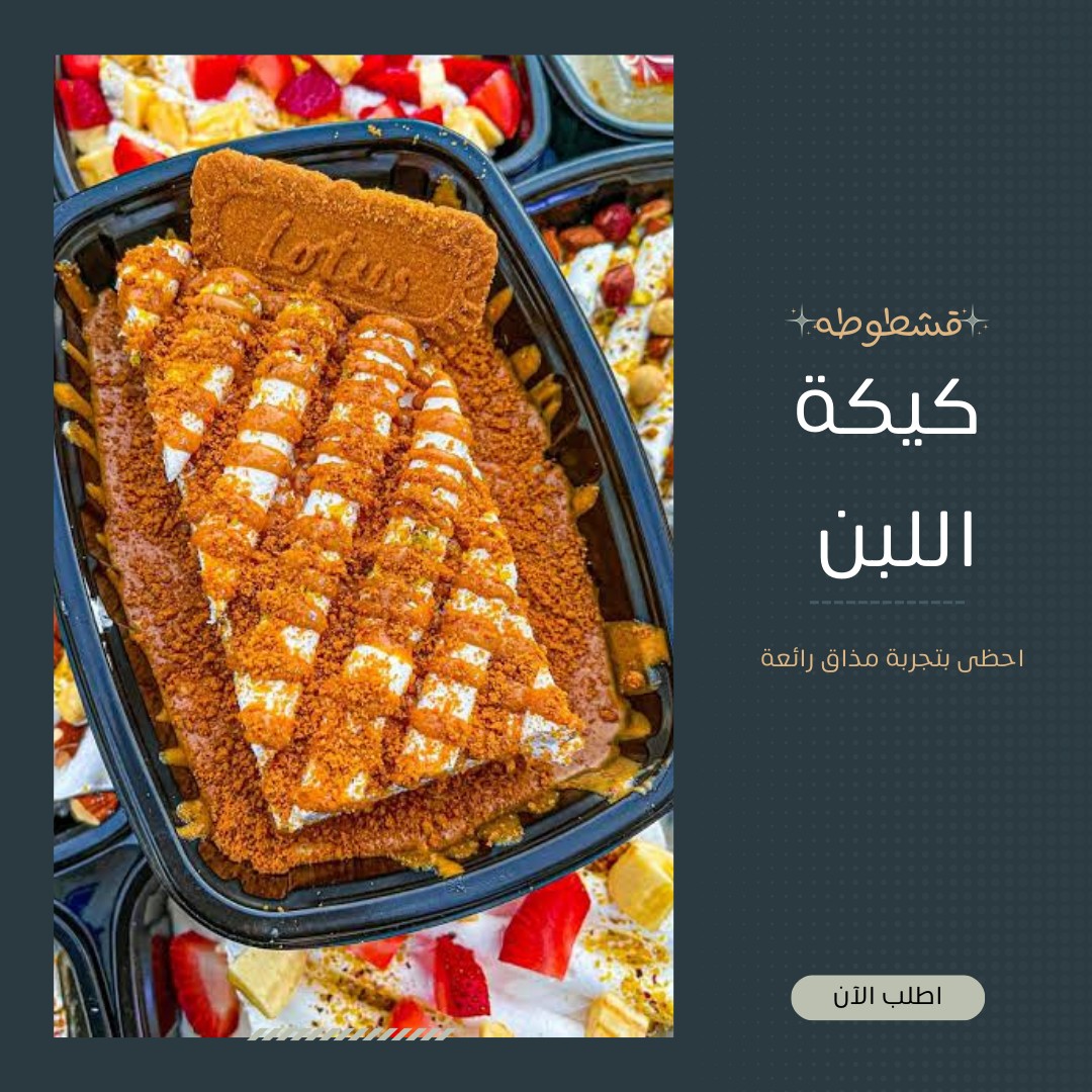 اعلان سوشيال ميديا