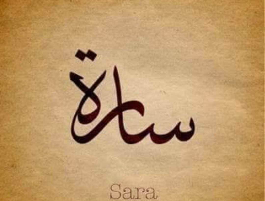 معلمه رياضيات