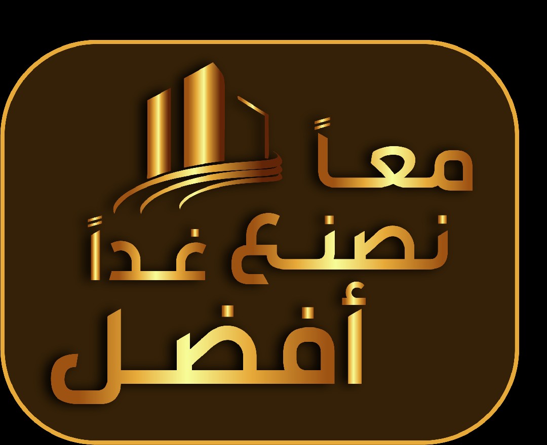 وهويه بصريه كامله.... Logos