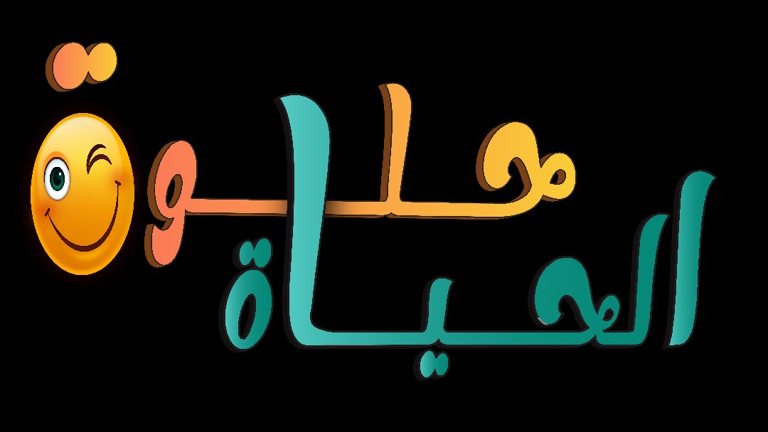 وهويه بصريه كامله.... Logos