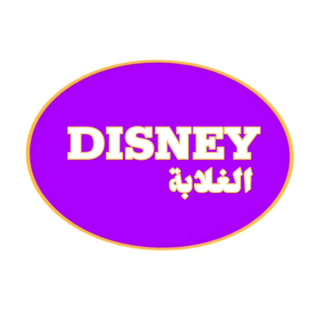 مصر-ااقاهرة