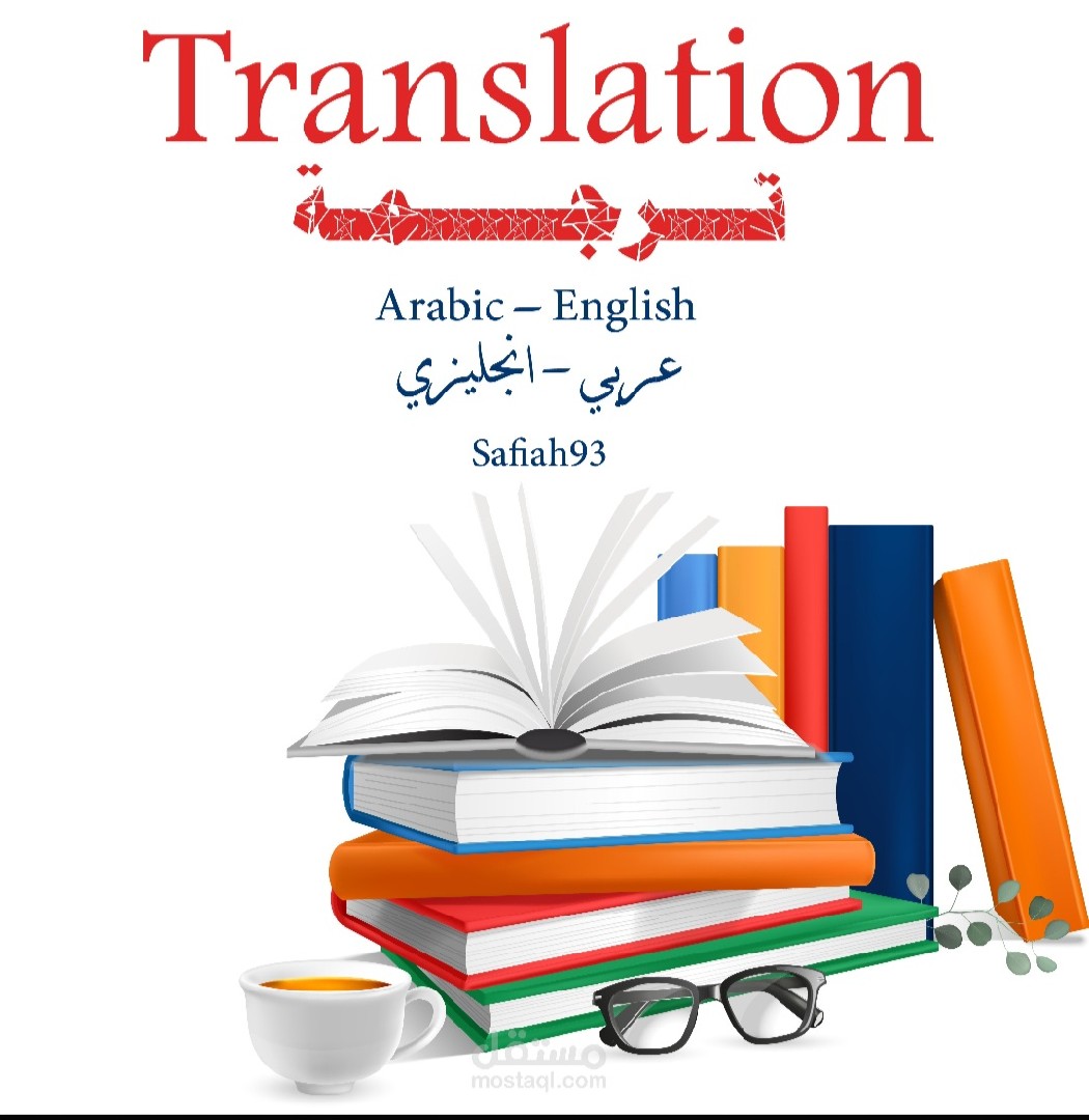 القاهره المقطم