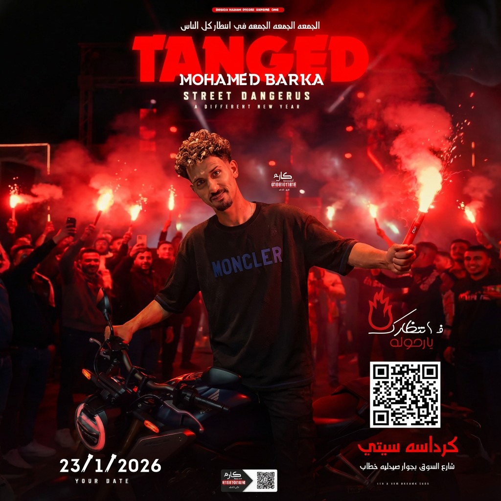 تصميم إعلان سوشيال ميديا أو لوجو احترافي مناسب لنشاطك مع ألوان عصرية وتعديل مجاني