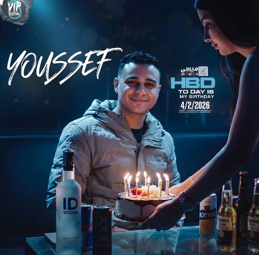 تصميم اعيد ميلاد