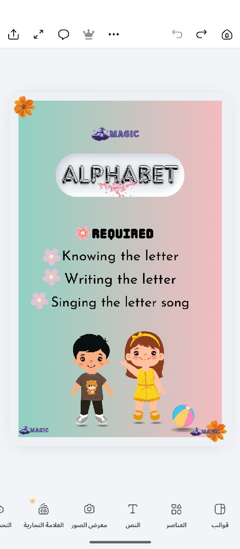 تصميم كتاب تعليمي للاطفال باللغة الإنجليزية احترافى يتميز بجميع انواع الانشطة واللعب والتلوين 💗