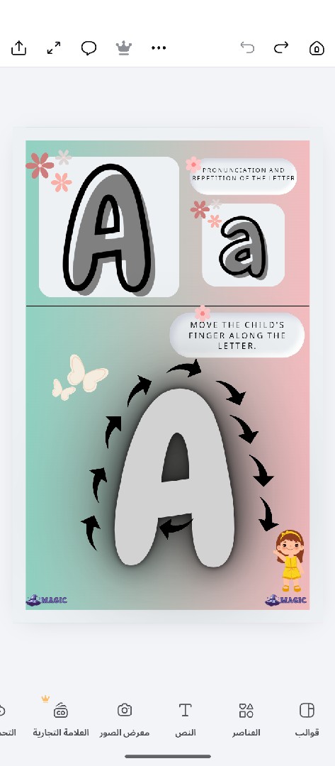 تصميم كتاب تعليمي للاطفال باللغة الإنجليزية احترافى يتميز بجميع انواع الانشطة واللعب والتلوين 💗