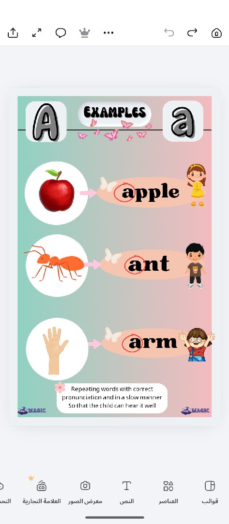 تصميم كتاب تعليمي للاطفال باللغة الإنجليزية احترافى يتميز بجميع انواع الانشطة واللعب والتلوين 💗