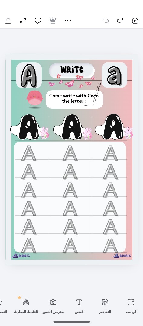 تصميم كتاب تعليمي للاطفال باللغة الإنجليزية احترافى يتميز بجميع انواع الانشطة واللعب والتلوين 💗