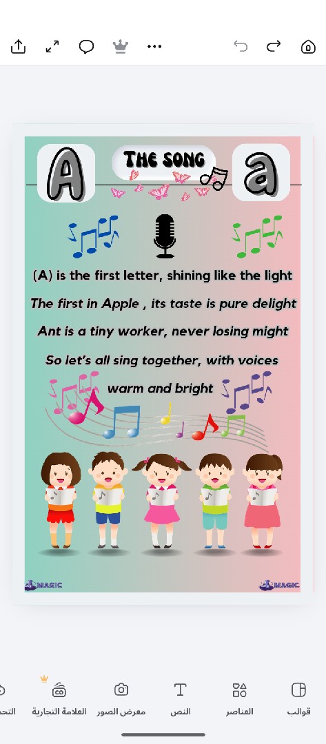 تصميم كتاب تعليمي للاطفال باللغة الإنجليزية احترافى يتميز بجميع انواع الانشطة واللعب والتلوين 💗