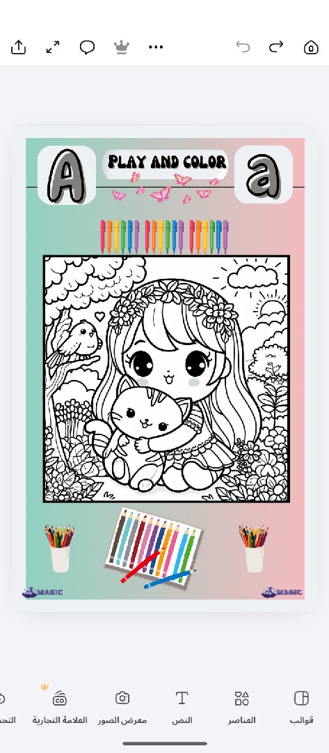 تصميم كتاب تعليمي للاطفال باللغة الإنجليزية احترافى يتميز بجميع انواع الانشطة واللعب والتلوين 💗